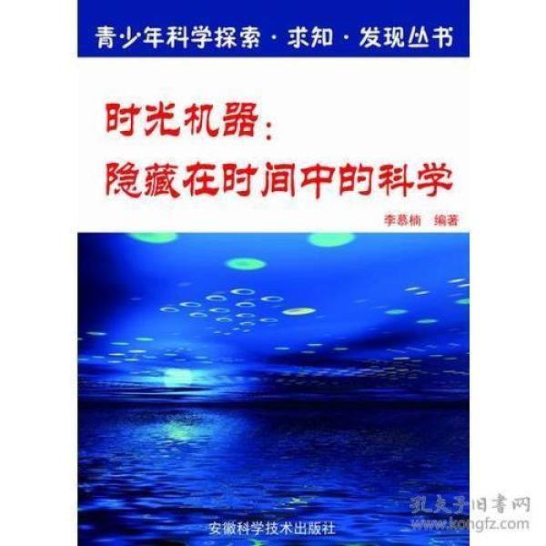 解读梦境中的表，探索潜意识中的时间象征与情感映射