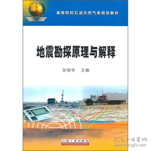 石油工业基本的工作原理是什么_石油钻机工作原理简图(3)