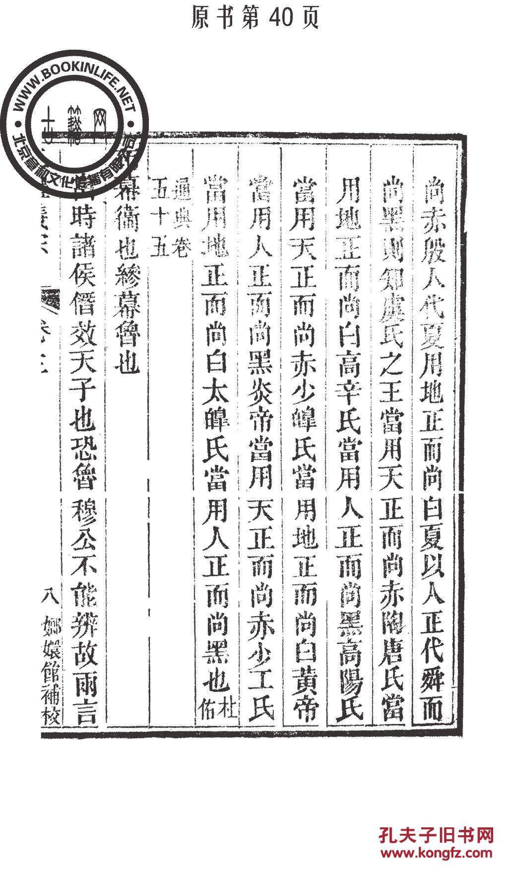 玉落成英简谱(2)
