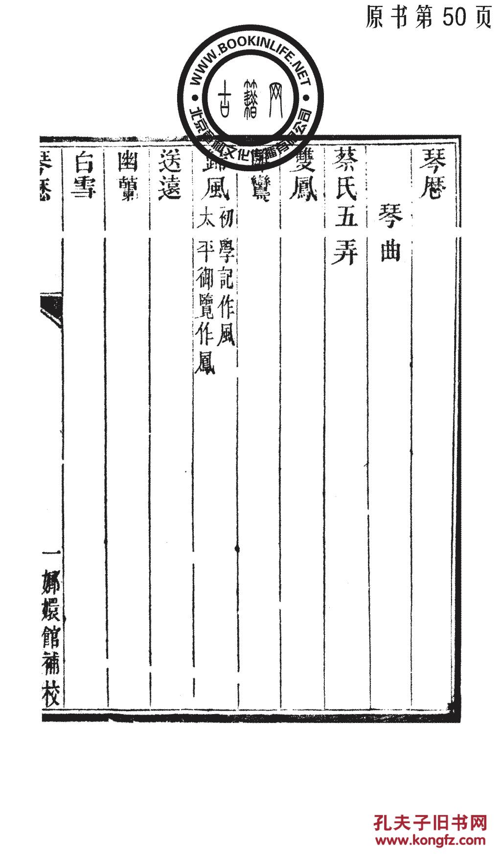 粉刷匠的曲谱_粉刷匠钢琴曲谱简谱(3)