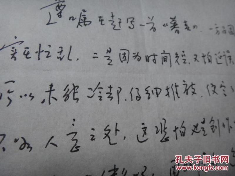 大学笛子简谱_笛子简谱(3)