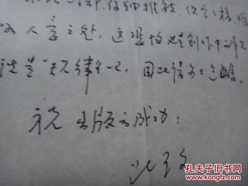 大学笛子简谱_笛子简谱(3)