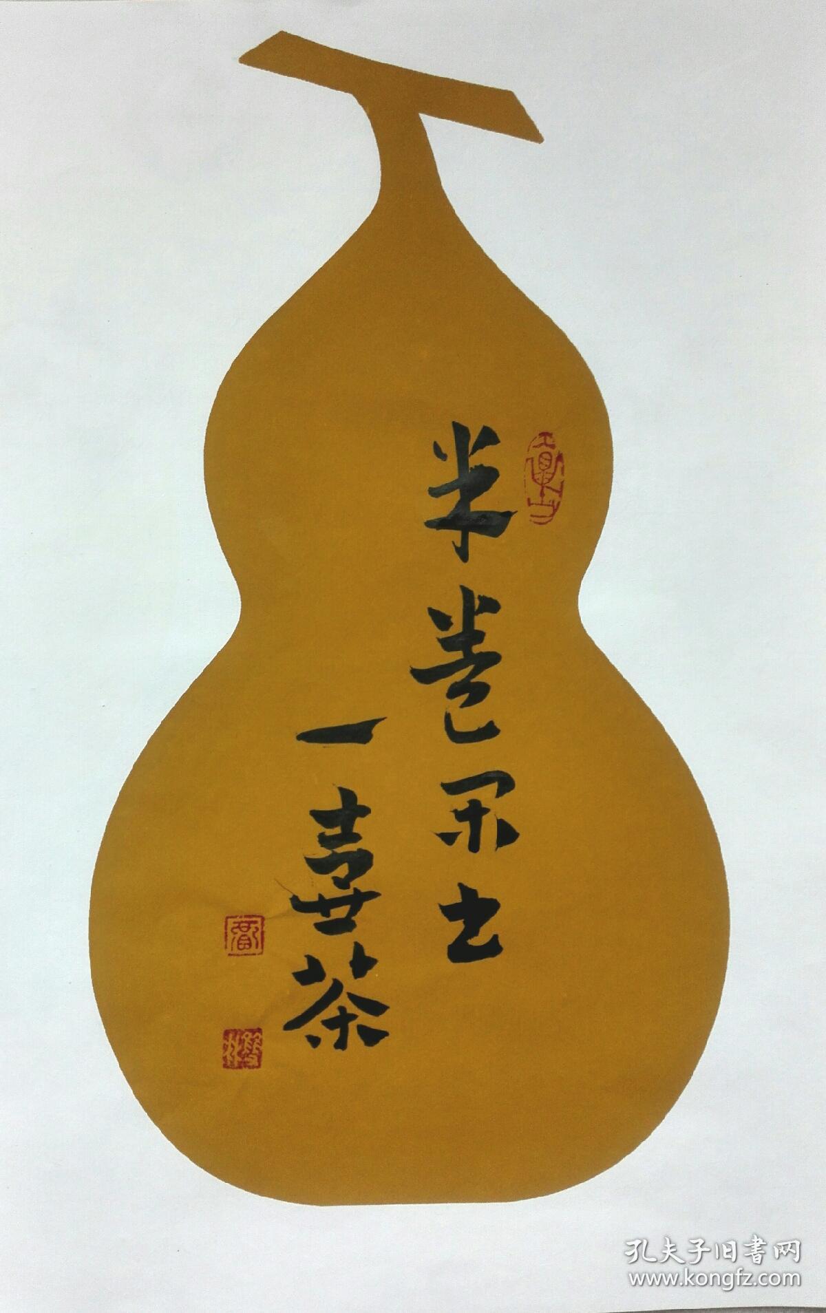 半卷闲书一壶茶壁纸- 头条搜索