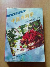院输血手册、临床心电图诊断手册、血药浓度与
