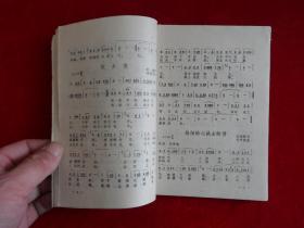 周一首歌简谱_给我一首歌的时间简谱