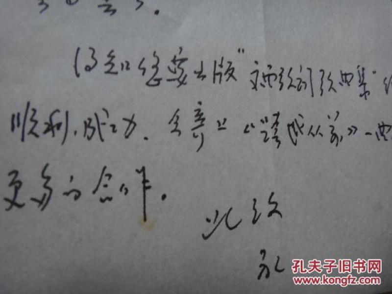 大学笛子简谱_笛子简谱(3)