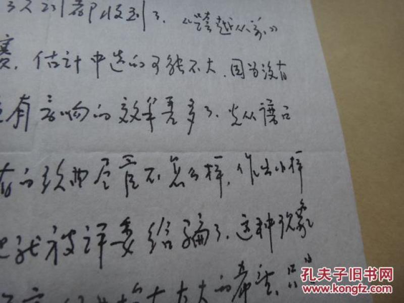 大学笛子简谱_笛子简谱(3)