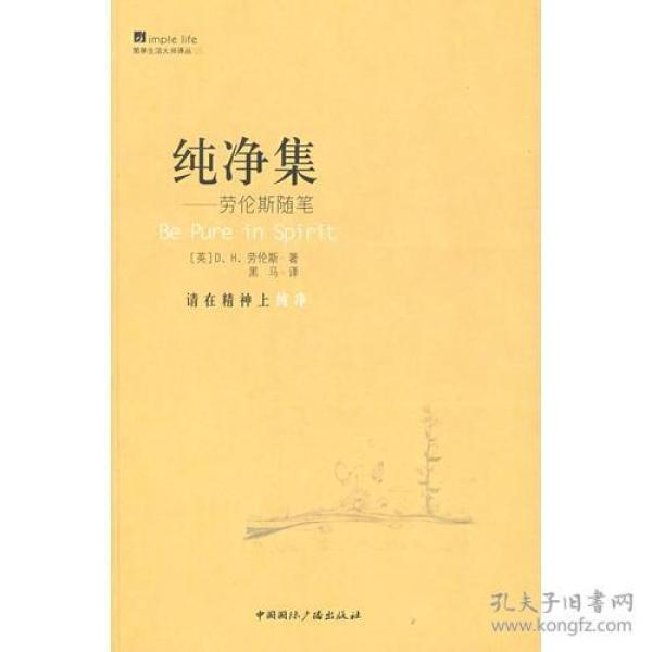 劳伦斯简谱_圣诞快乐劳伦斯简谱(3)