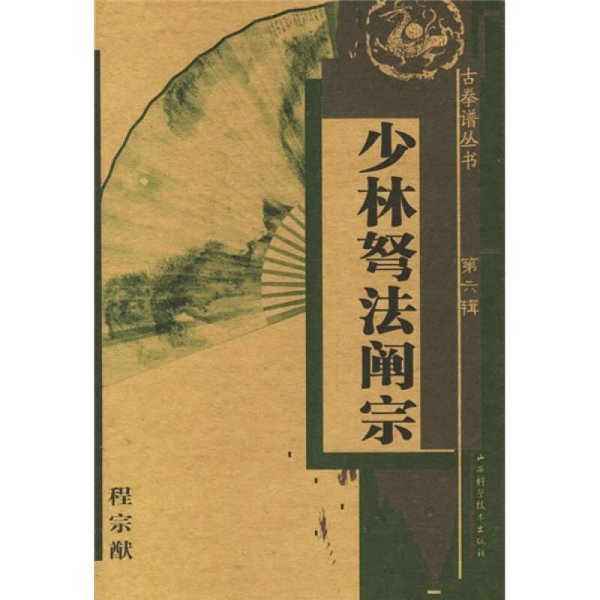 天谕拜无忧曲谱_天谕乐师曲谱(3)