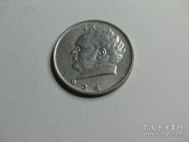 闲山集推荐纪念银币--奥地利1928年2先令
