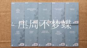 戏】北岛 亲笔签名本:《纹身师》+《逆流而行