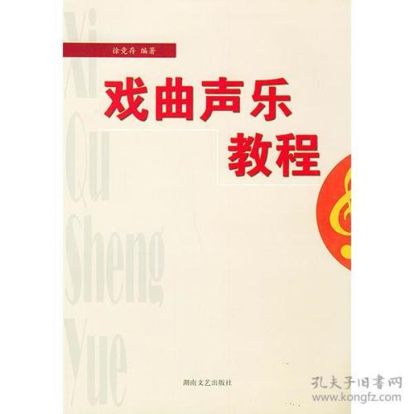 高炳点简谱_儿歌简谱