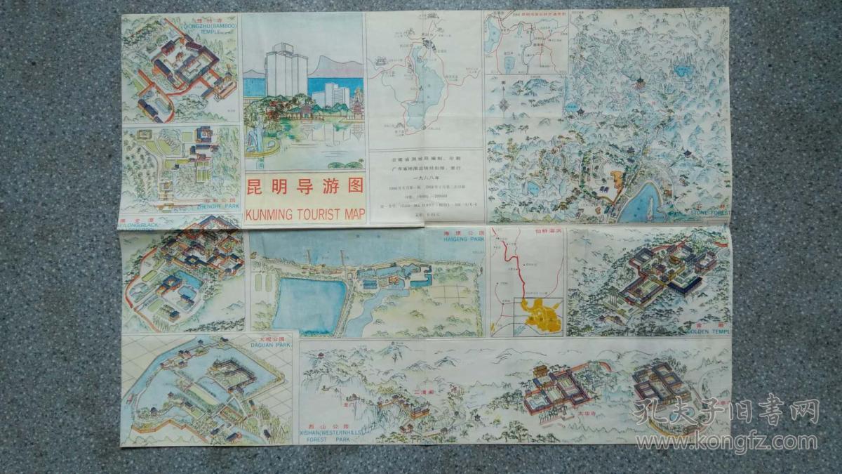 昆明导游图 1988年2版2印 4开独版 无标 昆明市区交通图 手绘筇竹寺