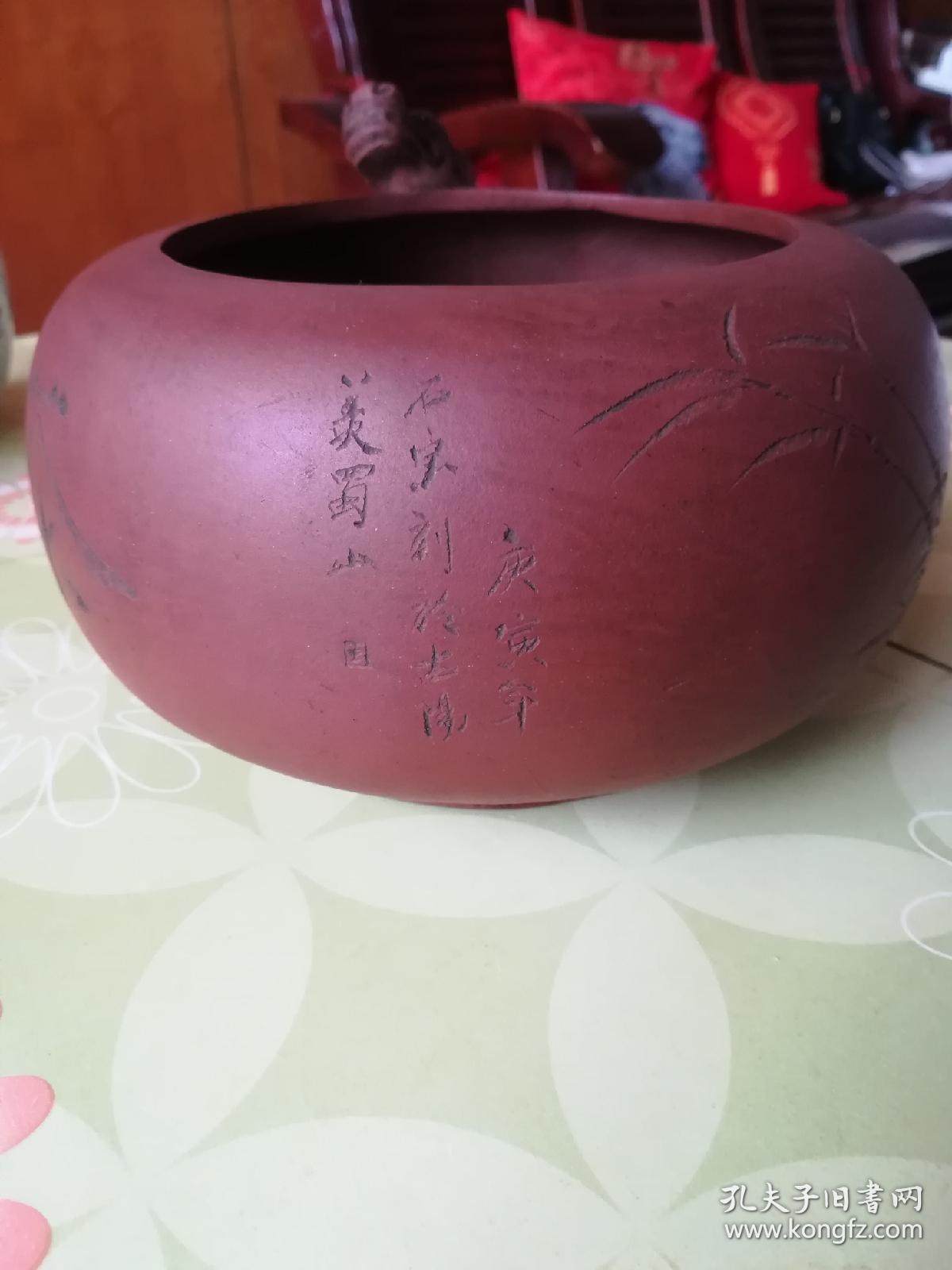 硕大民国石泉款竹子书法夔龙紫砂大茶洗