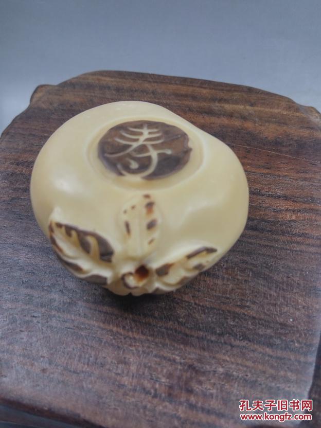 保真天然珍品 留皮象牙果雕核雕 寿星公桃子形