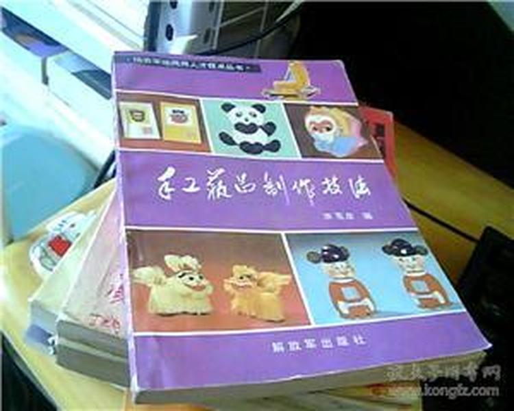 p4YBAFqqElKABpCJAAA-YZ8_kFI029_n.jpg