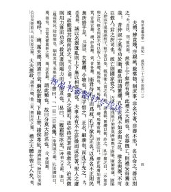 什么治繁成语_成语故事手抄报(3)