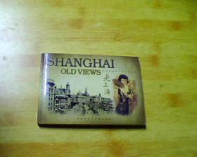 老上海明信片（20枚全套）