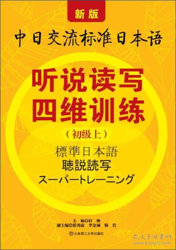 四个日读什么 p4YBAFqZRDqAbZ0iAADdsJyaPfA510_n.jpg