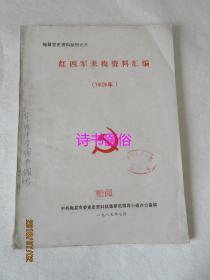 梅州人口普查_梅州市第六次全国人口普查综合试点工作展开(2)