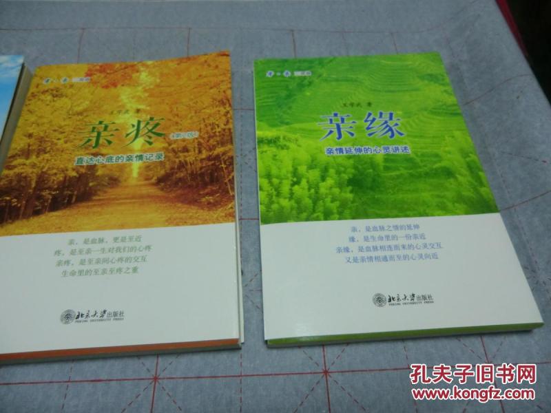 梦境启示录，梦见亲人告知怀孕喜讯，寓意深远的心灵解读