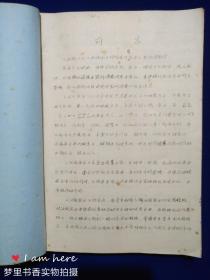 简谱签名音_17音拇指琴简谱(2)