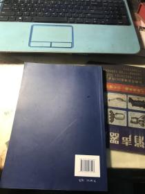 2018年政府收支分类科目