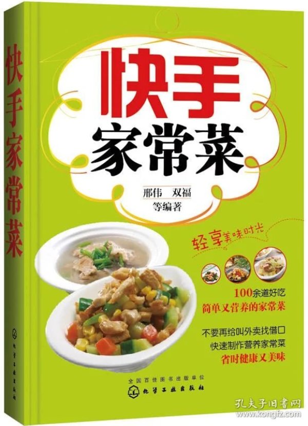 减脂快手家常菜做法六个 p4YBAFqZRN-AIlV4AAD5724Im1E725_n.jpg