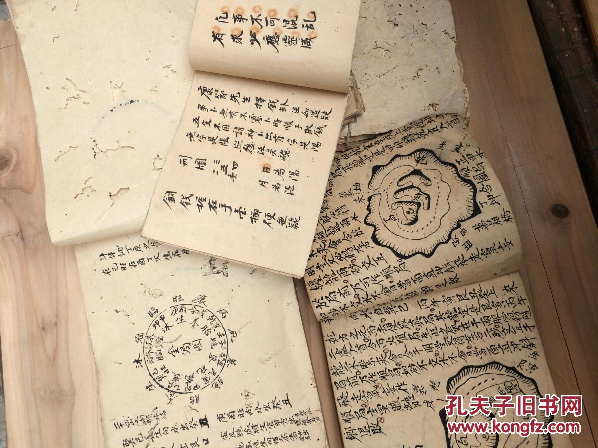 赖公消砂法