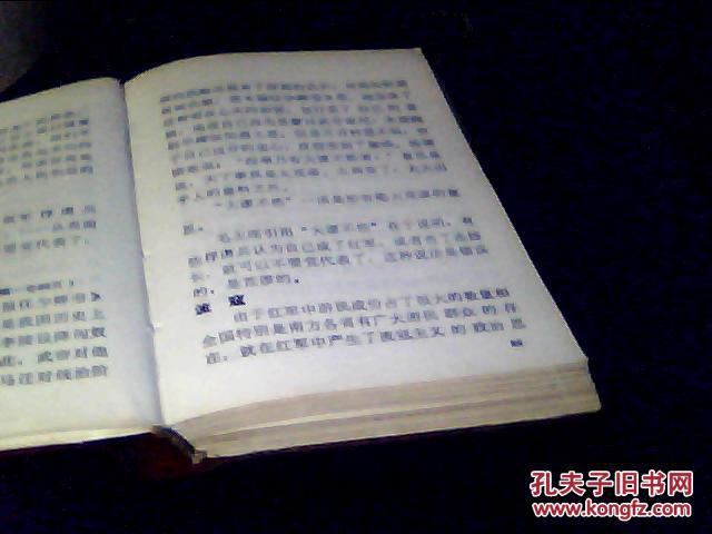 什么雄什么什么成语_成语故事图片