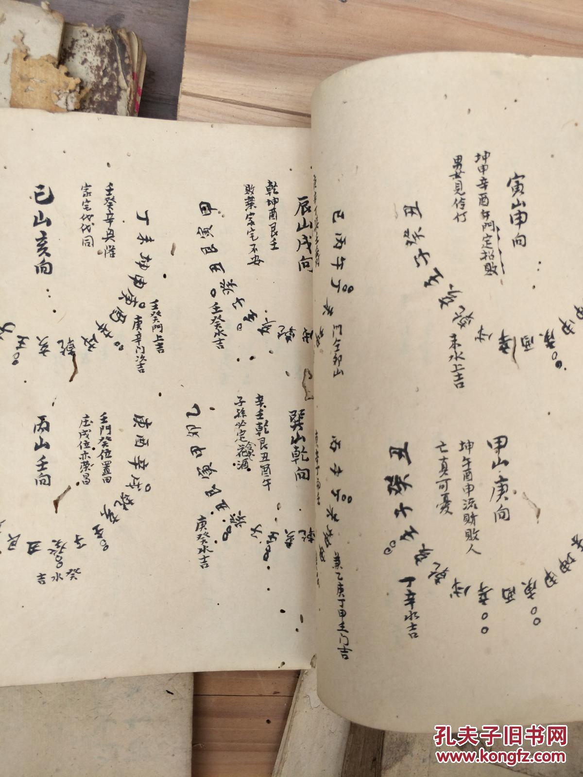 赖公消砂法