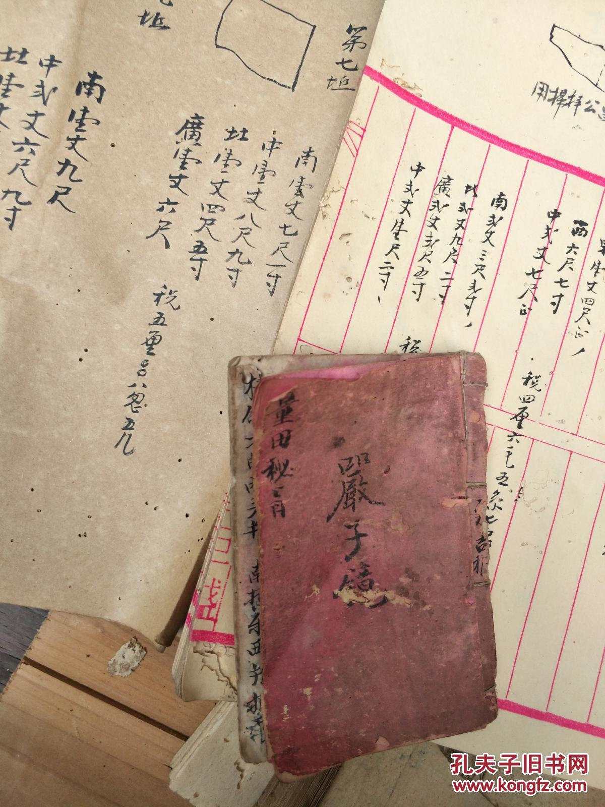赖公消砂法