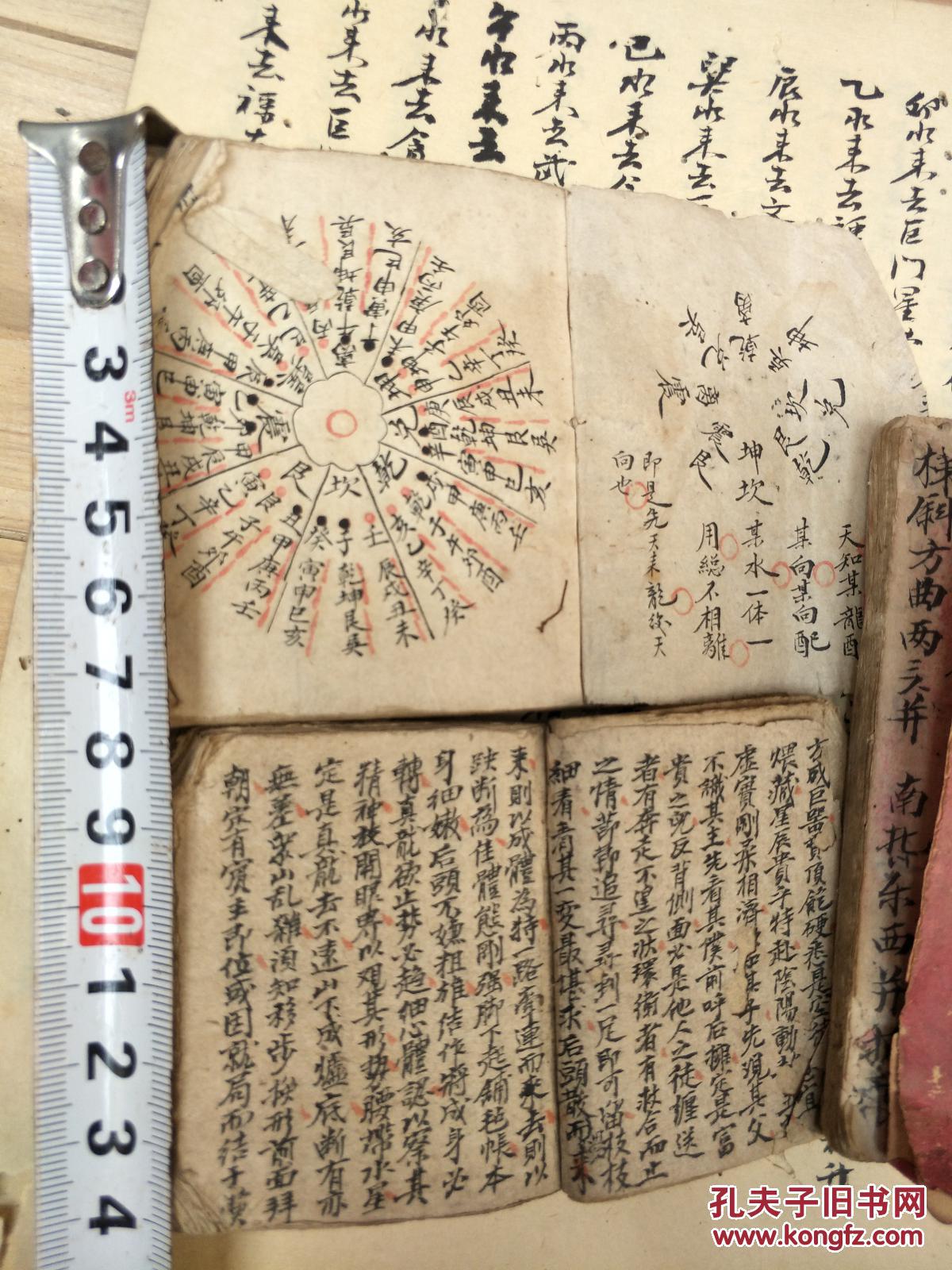 赖公消砂法