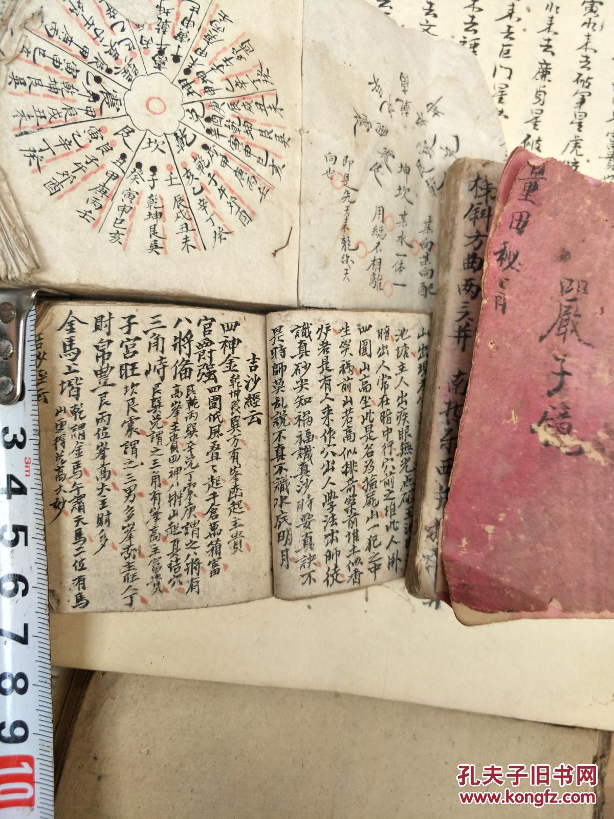 赖公消砂法