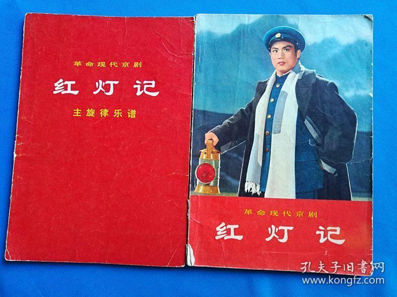 京剧秦香莲全剧曲谱剧本_京剧秦香莲全剧王蓉蓉(3)