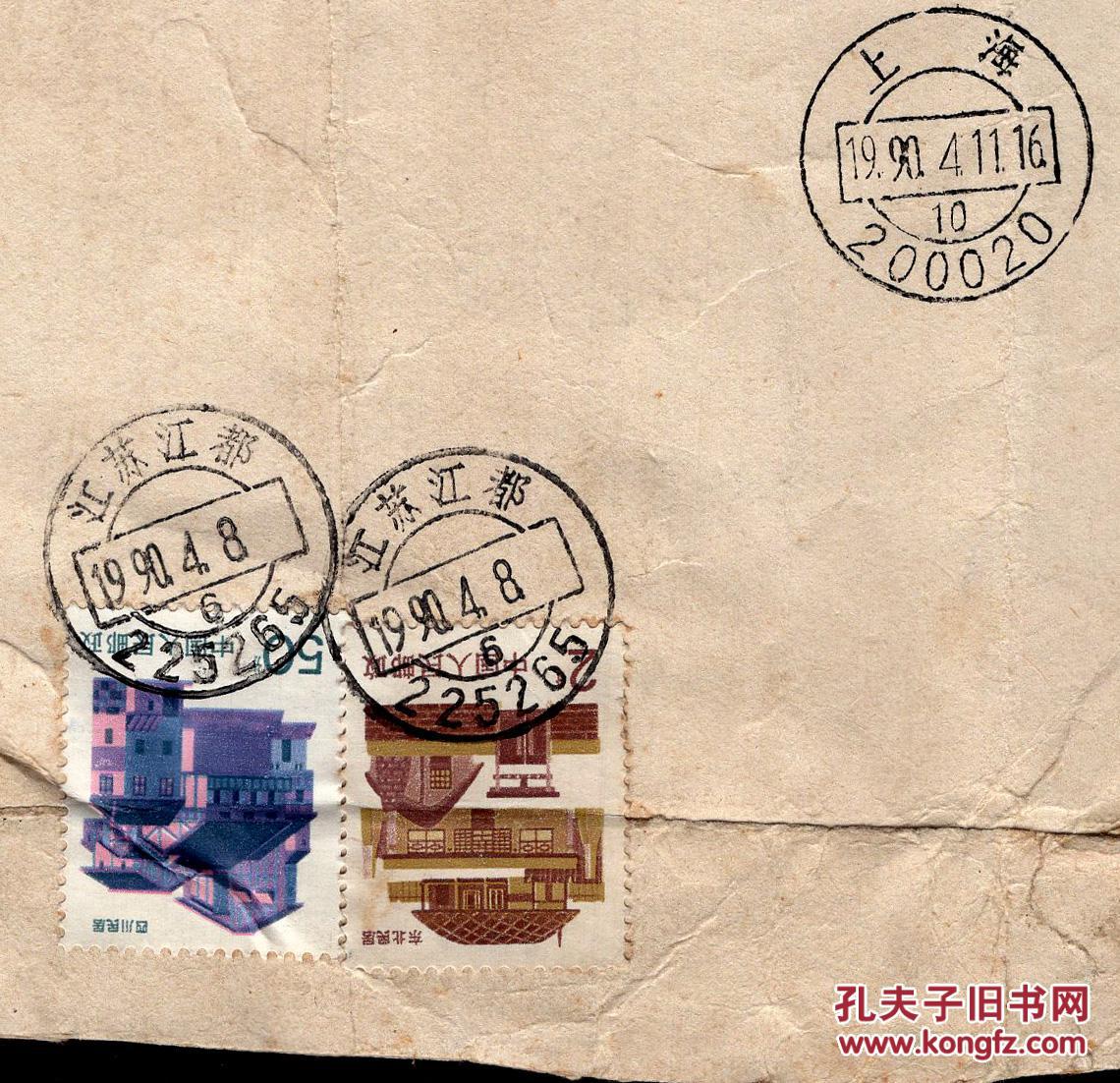 【图】[2017.06]江苏江都安秉全(安秉全是大庆