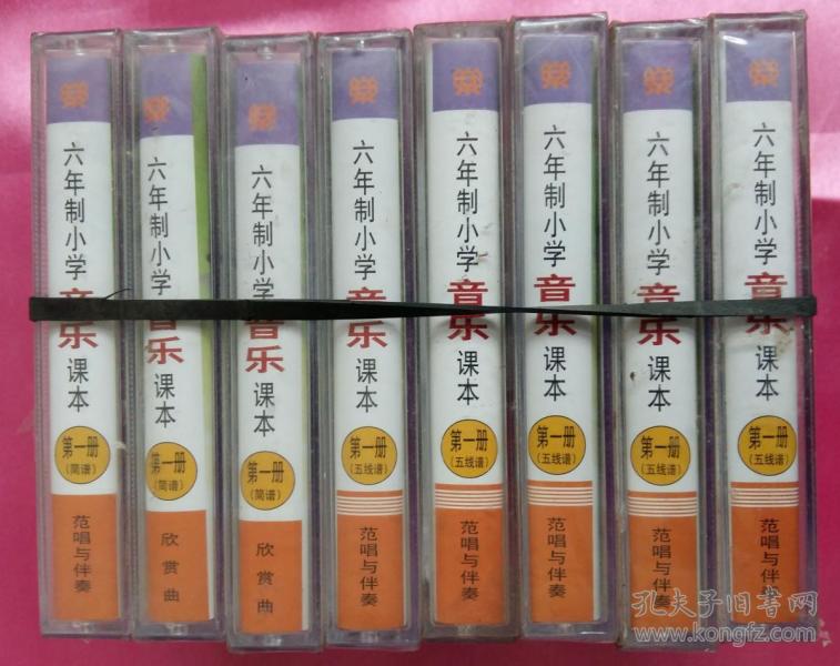 制简谱教程_儿歌简谱