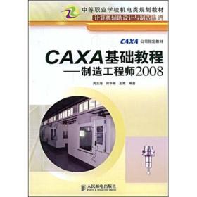 机械设计工程师招聘_武汉 机械设计工程师招聘(3)