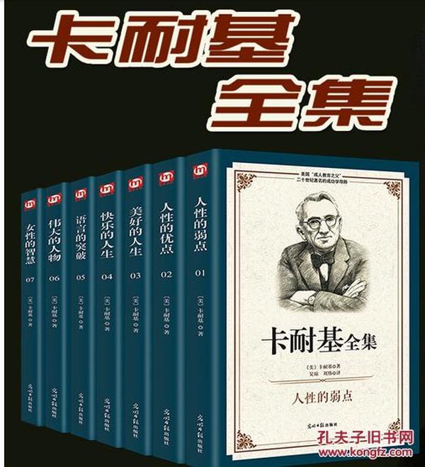 成人口才书