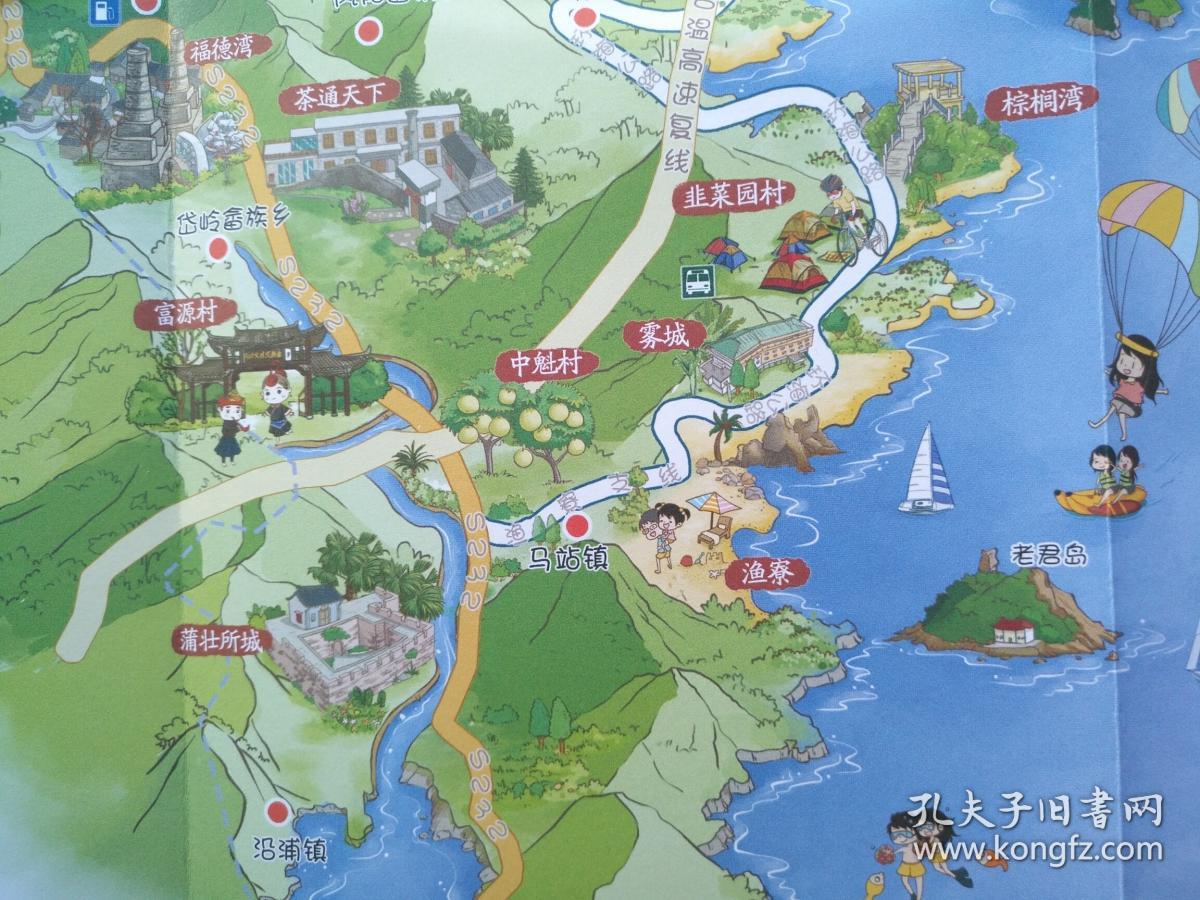 苍南县全域旅游手绘导览图 苍南地图 苍南县地图 苍南