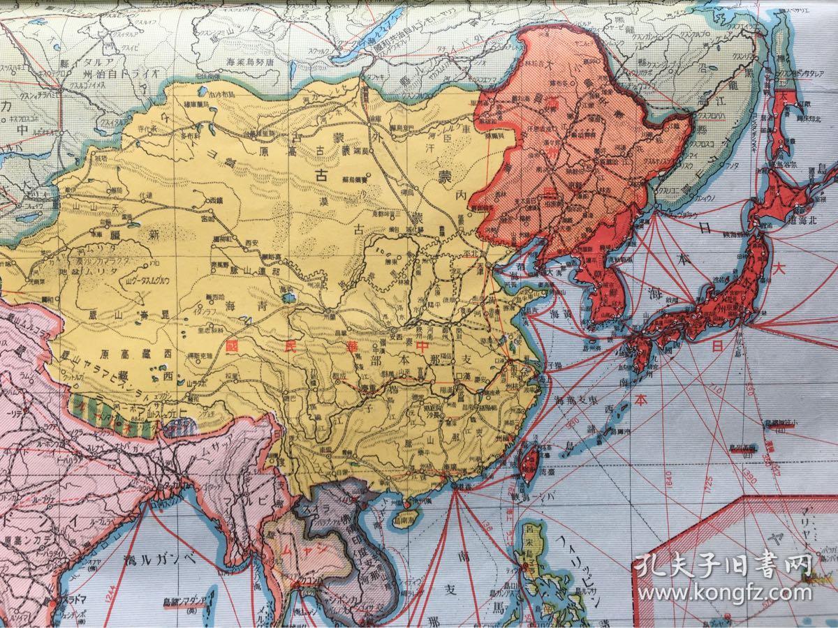 彩色大地图 1933年九州日报社发行,台湾,朝鲜等地区颜色标注跟日本