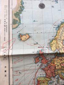 非卖品孔网唯一地图:《最新世界国势交通大地
