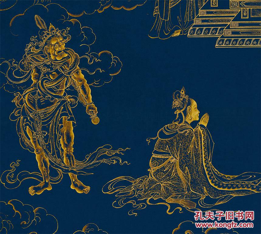 清丁观鹏无量寿佛图