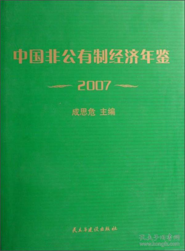2018年经济年鉴_数据来源:《2018年统计年鉴》... 这背后的影响因素,有2008年经济...(2)