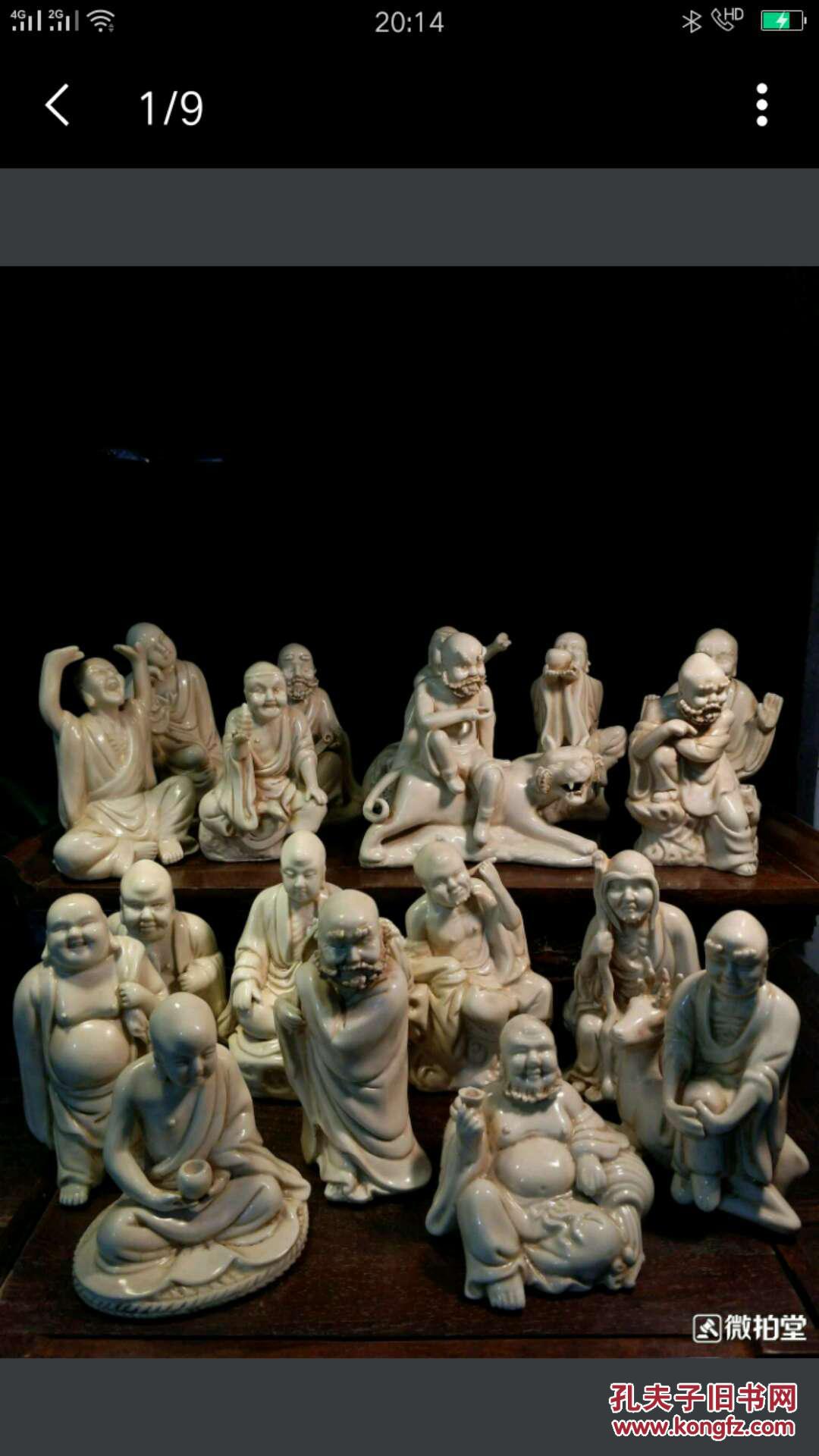 古镇象-牙白瓷器,十八罗汉,建国后出口创汇货品.