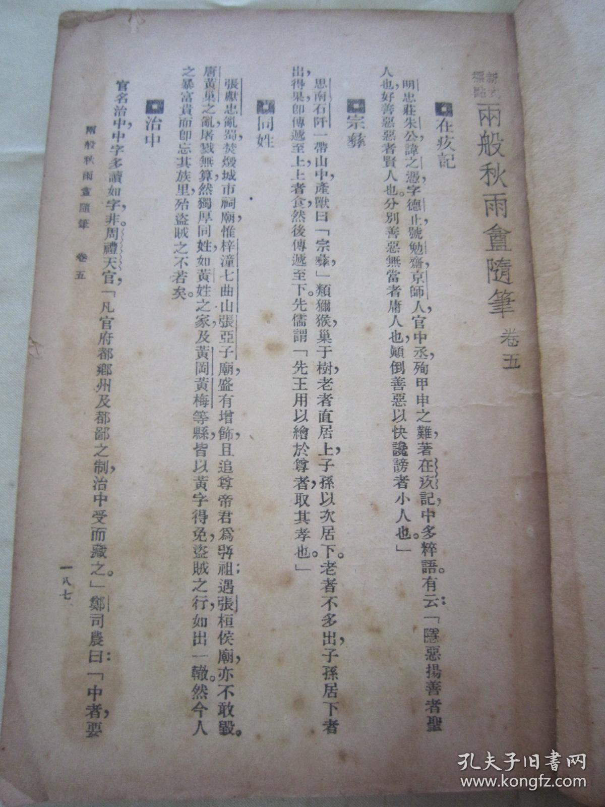 p4YBAFtz28yAOywmAAL1IeZHSQ4069_b.jpg