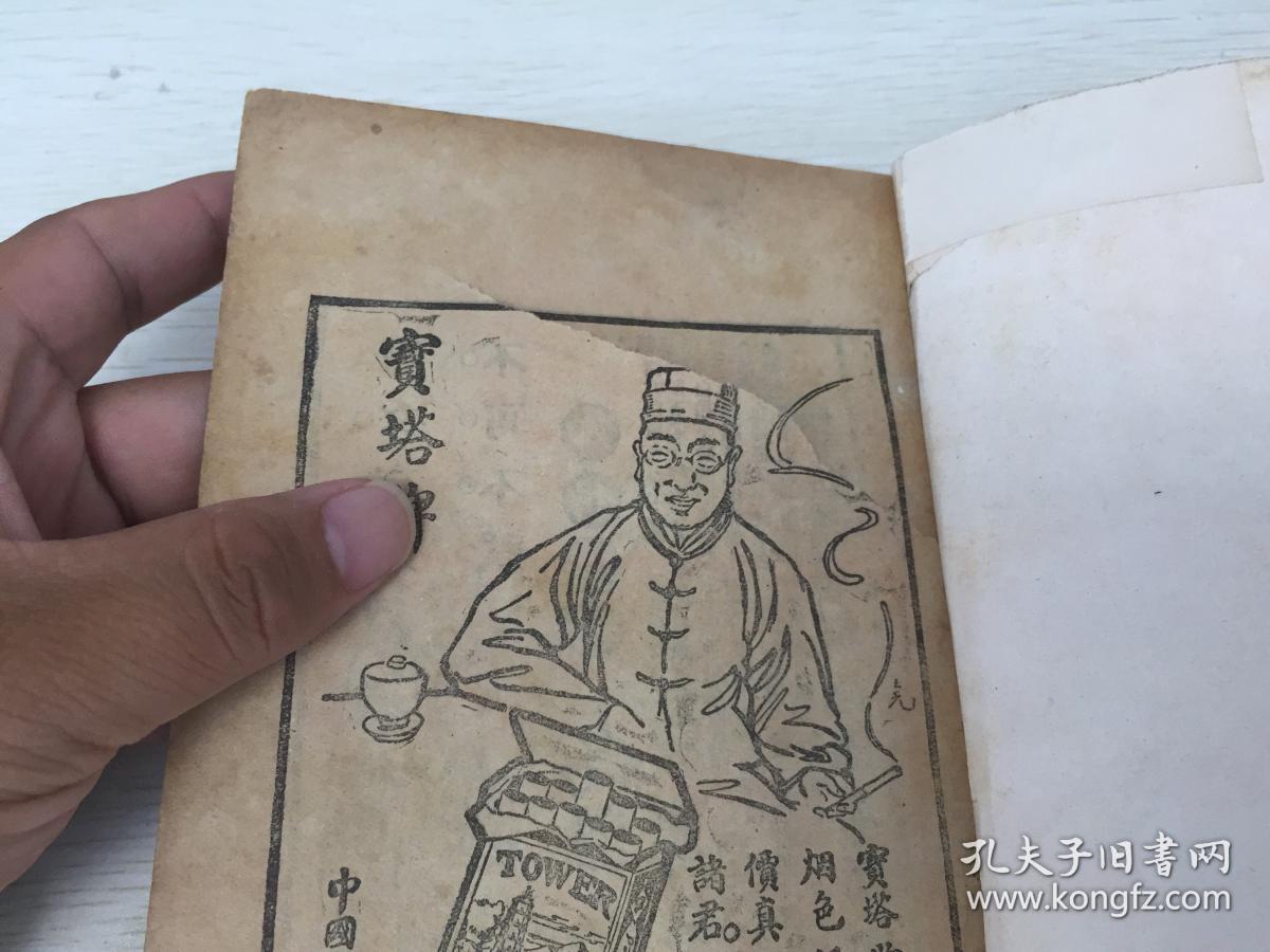 图 影戏家余瑛女士照片,意大利石刻美术作品之