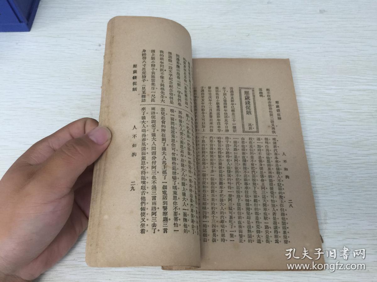 图 影戏家余瑛女士照片,意大利石刻美术作品之