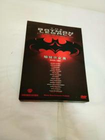 蝙蝠侠DVD4张如图