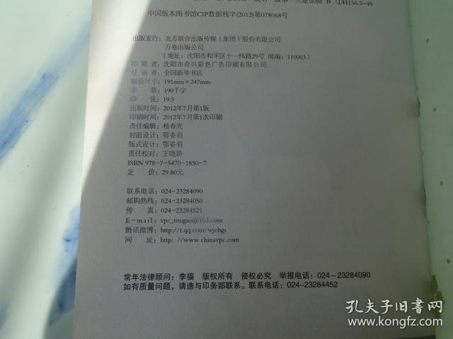 记什么成功成语_成功成语励志艺术字(2)